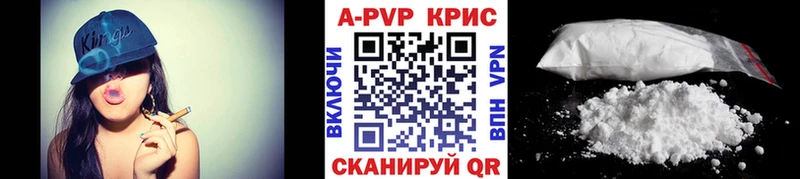 Alpha PVP Crystall  Лангепас 