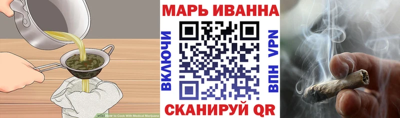 Печенье с ТГК конопля  купить наркотики сайты  Лангепас 