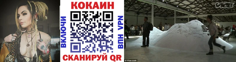 купить   дарк нет формула  КОКАИН Колумбийский  Лангепас 