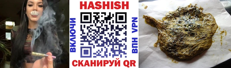 где купить наркоту  Лангепас  ГАШ гашик 