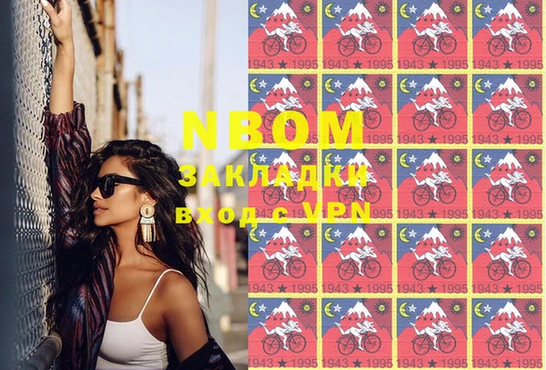 марки nbome Абинск