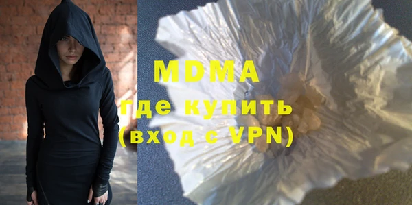 кристаллы Абдулино