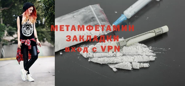 спиды Абаза