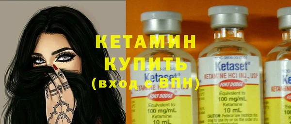 кристаллы Абдулино
