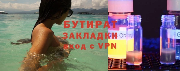 кристаллы Абдулино