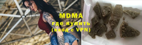 спиды Абаза