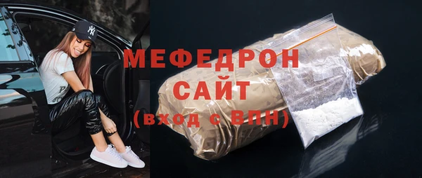 кристаллы Абдулино