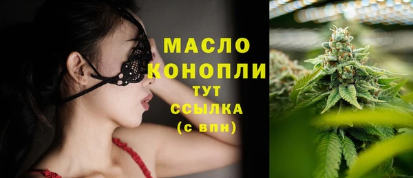 марки nbome Абинск