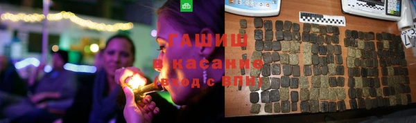 спиды Абаза