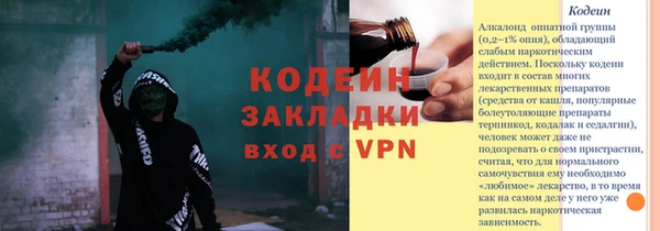 спиды Абаза