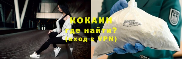 спиды Абаза
