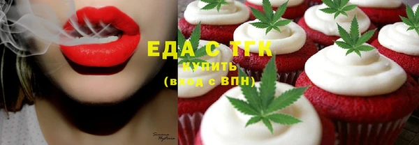 спиды Абаза