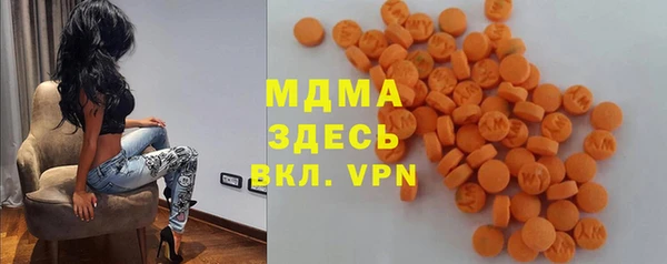 кристаллы Абдулино
