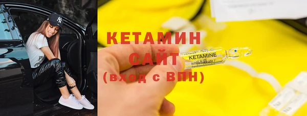 кристаллы Абдулино