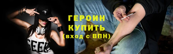 спиды Абаза