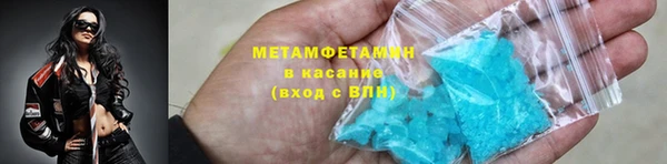 марки nbome Абинск