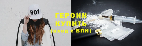 кристаллы Абдулино
