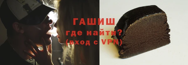 кристаллы Абдулино
