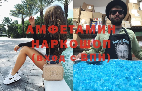 спиды Абаза