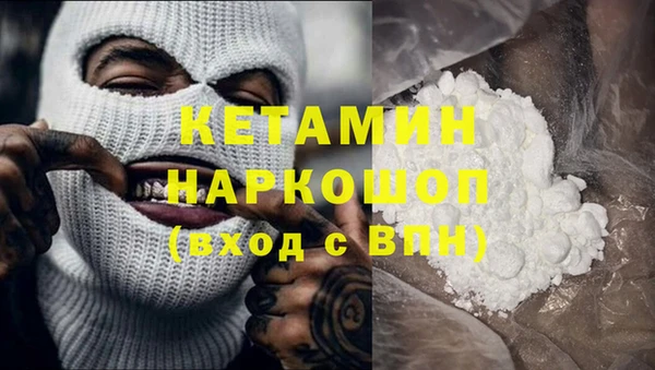 марки nbome Абинск