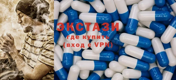 спиды Абаза
