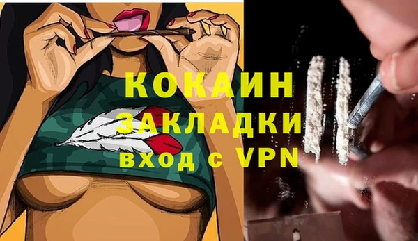 марки nbome Абинск