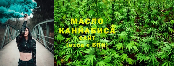 кристаллы Абдулино