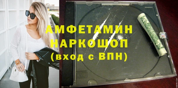 марки nbome Абинск