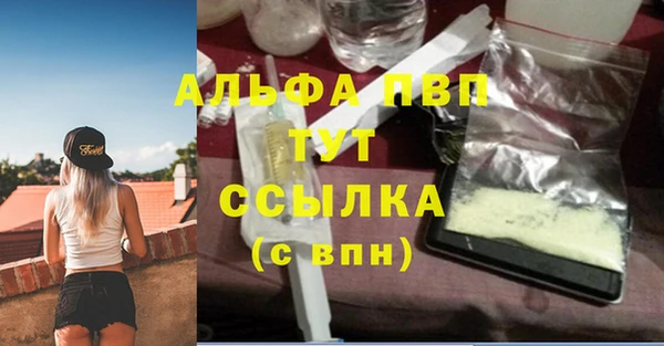 кристаллы Абдулино