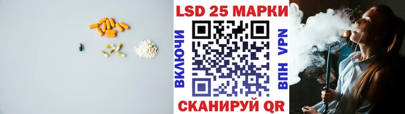 ЛСД экстази кислота  KRAKEN сайт  Лангепас  продажа наркотиков 