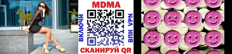 МДМА crystal  Лангепас 