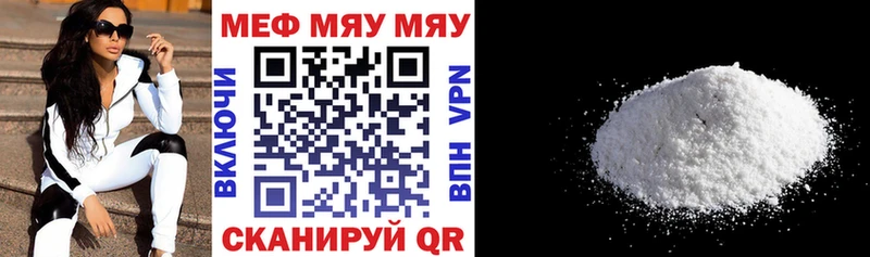 купить  сайты  Лангепас  МЕФ кристаллы 