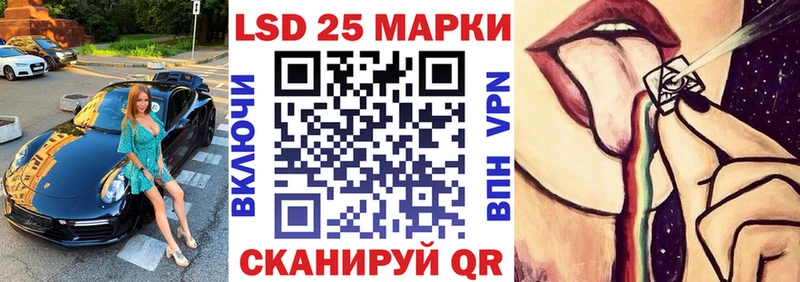 что такое наркотик  Лангепас  маркетплейс как зайти  Наркотические марки 1,8мг 