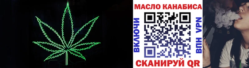 Дистиллят ТГК гашишное масло  Лангепас 